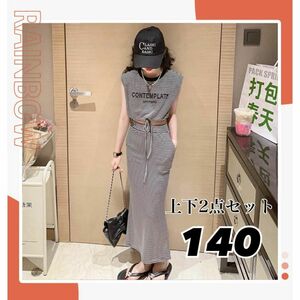 140cm Korea manner Kids girl setup 2 point set summer stylish good-looking long skirt 