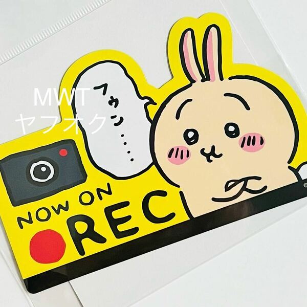 4440121 うさぎREC エンジョイドライブ！カーマグネット　インテリア　カーサイン　ドラレコ　磁石　ちいかわ　ハチワレ　モモンガ　MWT