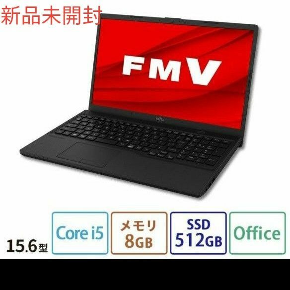 ＧＷ限定特価【保証書付】新品　ノートパソコン　富士通　FMV Lite WA1/H1 FMVWH1A151 