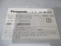 動作OK中古★パナソニック ストラーダ7型2DINメモリーナビ★CN-MW250D★CD/SD/DVD/4×4フルセグ地デジ/USB/2010年データ_画像5