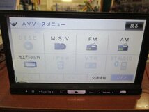 訳有/中古★カロッツェリア 7インチHDD楽ナビ★AVIC-HRZ990★4×4フルセグ地デジ/CD録音/bluetooth/DVD/2DIN/AM/FM_画像2