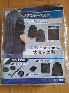 ** air conditioning clothes fan attaching the best black men's 3L immediately possible to use full set battery attaching color black ( camouflage )**