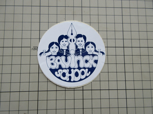 7408 【 即決・定額・同梱包可能】◆☆ BAVINCK - キリスト教学校 ☆ヴィンテージ ステッカー ☆ ◆