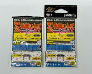 【訳あり/定価の半額スタート】がまかつ ほんと手間いらず2 目印付き AI-109 太糸用 2枚セット【アユ 鮎釣り 金属糸・複合糸】