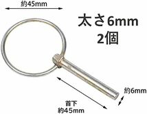 【在庫僅少】 リングピン トラクター リーチピン セット tomtask トラック 農機 耕運機 10個セット パーツ 3サイズ _画像5