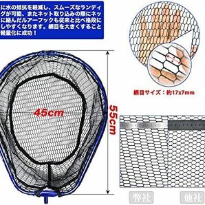 【在庫僅少】 タモ網 ラバーネット アルミオーバルフレーム M 大型たも網 折りたたみ玉枠 ランディングネットの画像3