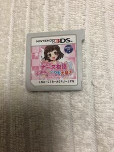 ピカピカナース物語 小児科はいつも大騒ぎ 3ds ソフト カセット