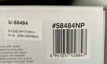 新品未使用 INTEX U-58484 家庭用 プール 305cm 183cm 56cmスイム ファミリー プール 大人 子供 水遊び 夏 サマー_画像2