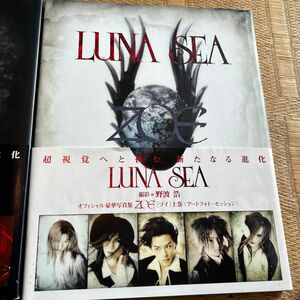 野波浩、LUNA SEA zoe 上下巻写真集、ユリカ