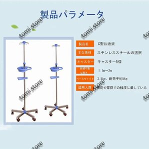 輸液スタンド 伸縮式点滴スタンド ステンレス鋼 高さ調節可能 車輪付きIVポール 安定して耐久性 ハンドルとトレイ付きのポータブル輸液スタの画像4