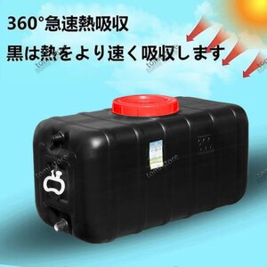 120L太陽熱温水器 どこでもホットシャワーサンシャインポータブルウォータータンクソーラー キャンプ シャワー 屋外 貯水タンク緊急用品