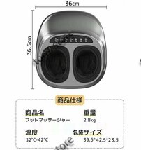 フットマッサージャー 足裏 マッサージ器 小型 足裏マッサージ器 女性 マッサージ フットケア 足 足マッサージ機 温感マッサージ 指圧加熱_画像10