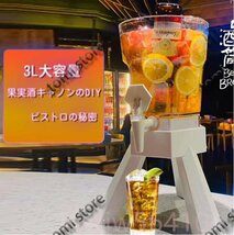 ビールサーバー ビールディスペンサー 3L大容量 ビュッフェレストラン ピクニック ホームパーテ ホテル ドリンクショップ_画像3