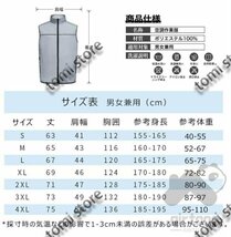 画像クリックで拡大できます 空調服 空調作業服 20000mAhバッテリー 5Vファンセット 空調ウェア フルセット 5V 冷却服 空調作業着 空調扇_画像10