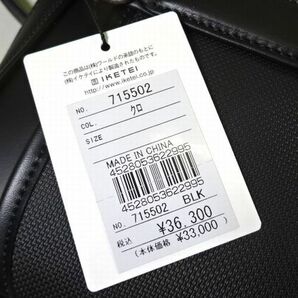 新品 タケオキクチ 定価3.63万 2WAY ビジネスバッグ ブリーフケース 黒 ショルダーベルト メンズ 男性 紳士用 TAKEO KIKUCHIの画像3