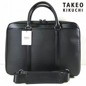 新品 タケオキクチ 定価3.63万 2WAY ビジネスバッグ ブリーフケース 黒 ショルダーベルト メンズ 男性 紳士用 TAKEO KIKUCHIの画像1