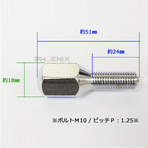 テーパーボルト アルミホイール用 8本 M10 P1.25 セット ボルト ナット キャップ 付 ATV 四輪バギー バイク　_画像3