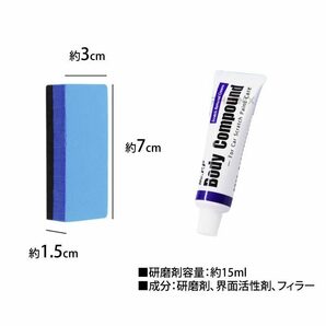 車 傷消し クリーム コンパウンド つや出し 車のキズ消し 浅いキズ 補修 研磨剤 スポンジ 擦り傷 傷修理 傷隠し スクラッチ カー用品の画像4