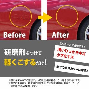 車 傷消し クリーム コンパウンド つや出し 車のキズ消し 浅いキズ 補修 研磨剤 スポンジ 擦り傷 傷修理 傷隠し スクラッチ カー用品の画像2