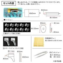 メガネ修理キット 眼鏡 修理セット 汎用 ドライバー 部品 修理 リペアキット 持ち運び コンパクト 便利 めがね修理_画像3