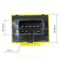 車 バイク LED ハイフラ防止 点滅速度調整 アンサーバック 対応 カチカチ音 汎用 8ピン IC ウインカーリレー_画像4