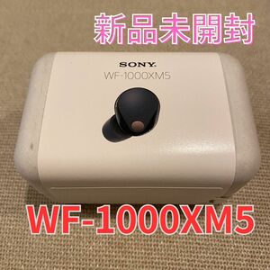 【新品/未開封】 SONY WF-1000XM5 B ブラック完全ワイヤレスイヤホン ノイズキャンセリング 正規品