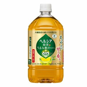 賞味期限2024年7月 ヘルシア緑茶 うまみ贅沢仕立て 1L 12本セット