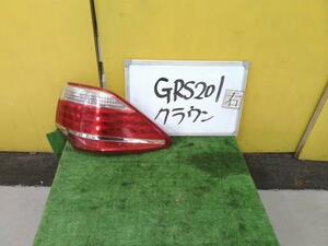 クラウン DBA-GRS201 右テールランプ