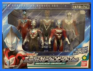 バンダイ ウルトラヒーローシリーズ EX ニュージェネレーションヒーローズセット ウルトラマンギンガ～ウルトラマンジード