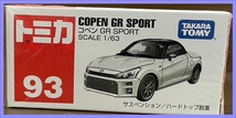 【新品・未開封】トミカ No.93 コペン GR SPORT SCALE1/63 [タカラトミー]_画像1