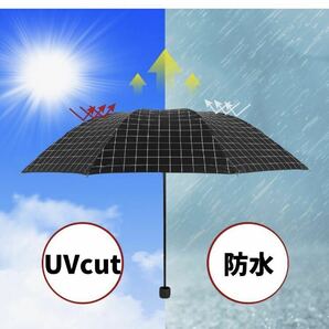 ストライプ 日傘 完全遮光 UVカット 晴雨兼用 折りたたみ傘 軽量 白 黒 遮光 撥水加工 紫外線対策 ピンク 水色 4色展開の画像7