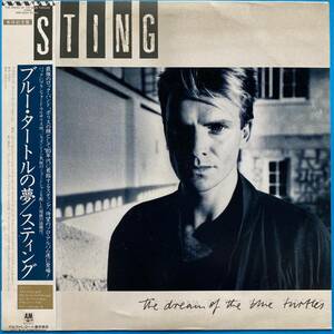 帯付盤★スティング/STING★ブルー・タートルの夢/The dream of blue turtles