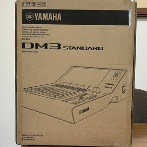 【即納可】ヤマハ DM3 standard デジタルミキサー YAMAHA DM3Sの画像1