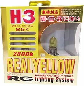 レーシング ギア ( RACING GEAR ) ハロゲンバルブ 【リアル イエロー 2800K】 H3 2個入り G30