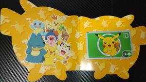 [ use un- possible ]Suica Pikachu Pokemon remainder height 1500 jpy equipped JR East Japan 