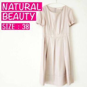 NATURAL BEAUTY★タックプリーツワンピース★パフスリーブ