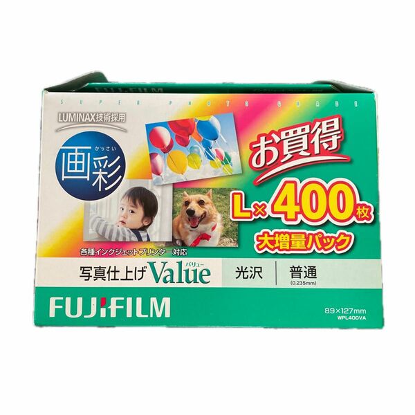 FUJIFILM 写真用紙 画彩 光沢 L 400枚 WPL400VA