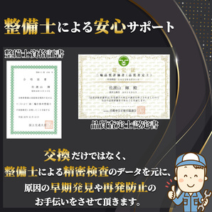 バイク バッテリー 1年保証 ＭT12A-BS 初期充電済み スカイウェイブ400 型式 CK43A . CK44A . CK45Aの画像7