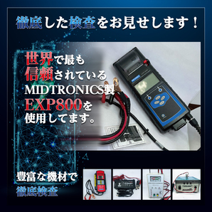 バッテリー 1年保証 MTZ7S 充電済み ジョルノクレア 型式 AF54 / スマートディオ 型式 AF57 . AF59 . AF63 / スーパーカブ110 型式 JA07の画像4