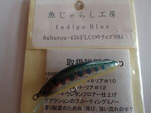 魚じゃらし工房　サブロー　saburou 456FLC DGアマゴYOB バルサ　ハンドメイドミノー　渓流　