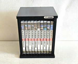 ★美品★ ユネスコ 世界遺産 DVD 10枚全巻セット 1～10巻 収納BOX付き 古代文明 シルクロード ルネサンス マヤ文明 インカ文明 イスラム