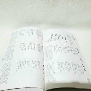 天童よしみの世界 限定 CD-BOX 10枚セット 昭和名曲 演歌 の画像8