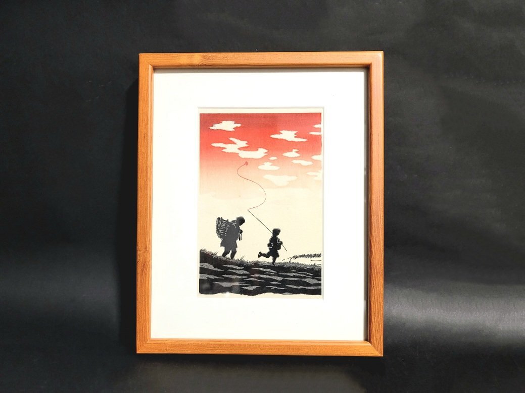 ◆Antique◆ Framed painting Shadow picture Sunset Evening Fishing Parent and child Children Basket Wooden frame Wood grain Interior decoration Wall hanging Mini picture Art, artwork, print, woodblock print