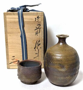 ◆骨董◆ 備前焼 お猪口 徳利 セット ぐい呑み 酒器 陶器 酒盃 酒杯 古美術 焼物 陶器 ヴィンテージ コレクション