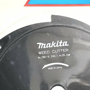 ★未開封★ makita マキタ 替刃 4点セット 草刈刃(8枚刃) シャーブレード 芝生バリカン 草刈機 230-16の画像5