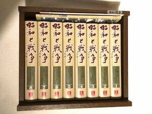 VHS　ユーキャン　昭和と戦争　語り継ぐ7000日　ビデオテープ　ビデオ集