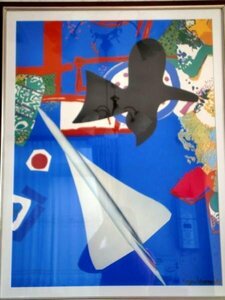 Art hand Auction アートパネル グラフィック 絵画 空 紙飛行機 額縁 ④, 美術品, 絵画, グラフィック