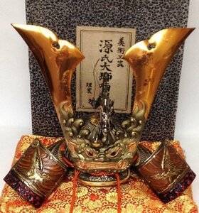 Art hand Auction 源氏大獅噛兜 理実 五月人形 カブト 兜飾り 美術工芸 和飾り ディスプレイに!, 季節, 年中行事, 子どもの日, 兜