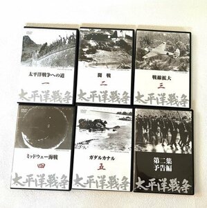 ユーキャン 太平洋戦争 DVD 全5巻＋第二集・予告編 セット 戦争 歴史 明治 昭和 太平洋戦争 会戦 戦線拡大 ミッドウェー海戦