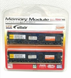 CFD ELIXIR　ハイコストパフォーマンスメモリモジュール　デュアルチャネル動作テスト済セット　2個　パソコン